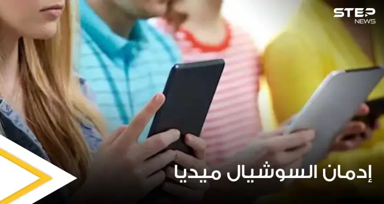 قبل الامتحانات الأخيرة.. إليك مجموعة نصائح تخلصك من إدمان السوشيال ميديا: أخبار