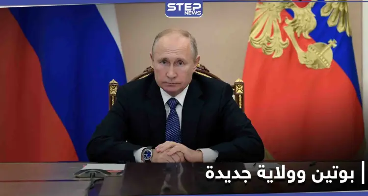 فلاديمير بوتين يكشف موقفه من الترشح لانتخابات الرئاسة الروسية عام 2024: أخبار