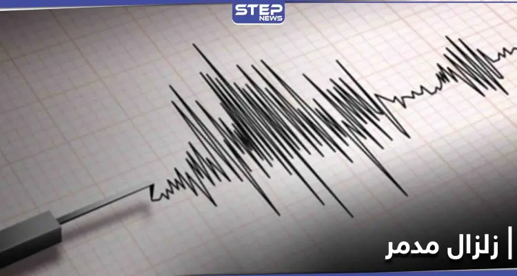 علماء إسرائيلون.. كارثة طبيعية مدمرة تهدد المنطقة خلال الفترة المقبلة ودعوة للاستعداد لمواجهتها: أخبار
