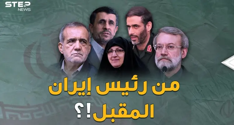 لا تابوهات ولا محرمات..كيف يحدد الهوى الأمريكي دهاليز اختيار خامنئي لقفازاته الرئاسية!؟: أخبار