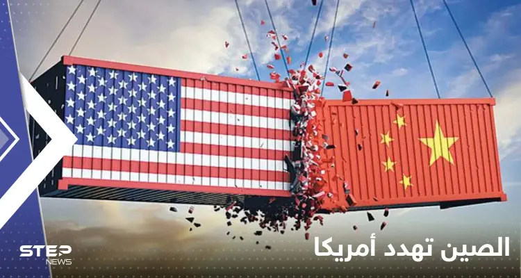 تهديد مباشر بالحرب من الصين لأمريكا حال زيارة بيلوسي لتايوان: أخبار