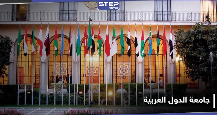 جامعة الدول العربية بلا رئاسة عربية وناشطون يعلنون وفاتها: أخبار