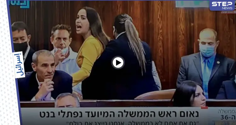 بالفيديو|| شتائم وطرد لـ أعضاء الكنيست خلال جلسة منح الثقة لـ الحكومة الإسرائيلية الجديدة: أخبار