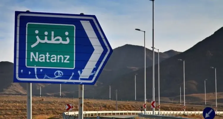 إيران.. سماع دوي انفجار في مدينة نطنز التي تضم منشآت نووية: أخبار