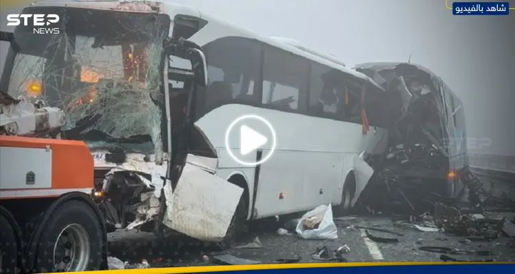 قتلى وجرحى في حادث سير مروع بين 7 سيارات بتركيا (صور+ فيديو): أخبار