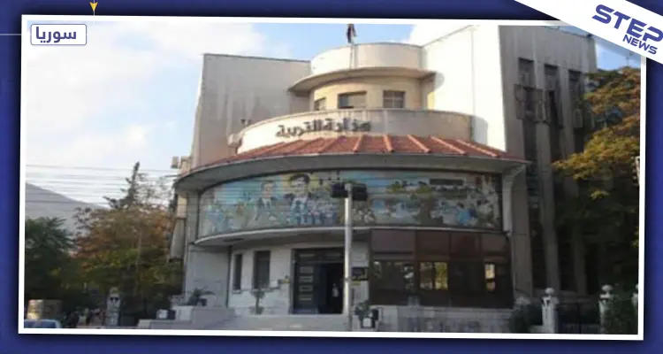 فضيحة من العيار الثقيل في وزارة التربية التابعة للنظام السوري..والتفاصيل: أخبار