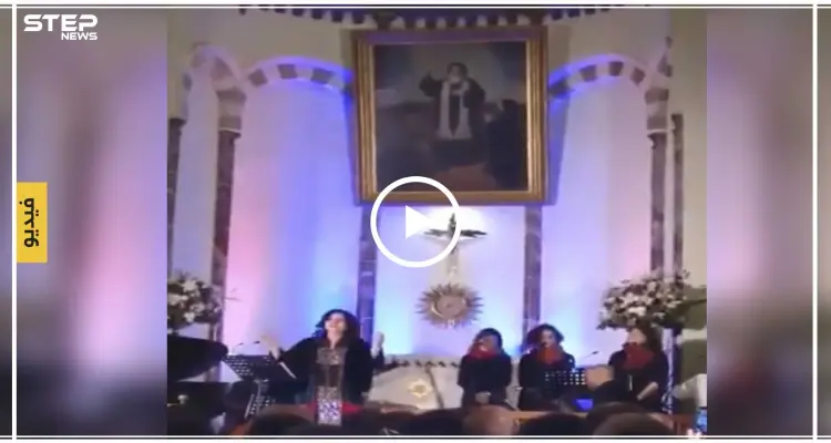 بالفيديو.. فنانة لُبنانيّة تُنشد "طَلَعَ البدر علينا" داخل إحدى كنائس بيروت: أخبار