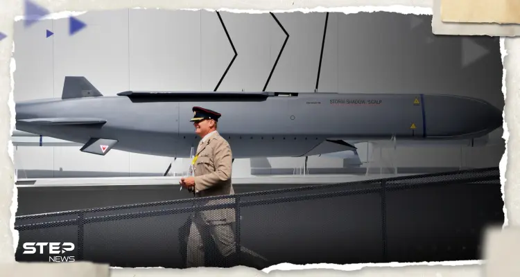 صواريخ "ستورم شادو" تثير غضب روسيا.. ما هي قدراتها وتأثيرها على حرب أوكرانيا؟: أخبار