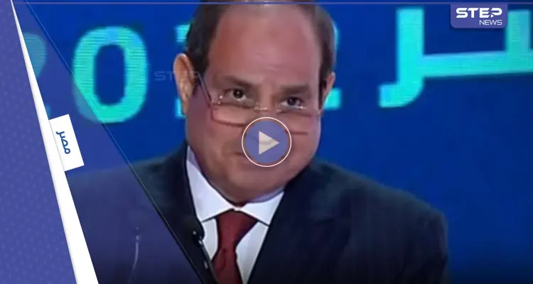 بالفيديو|| "لم أكذب أبداً".. السيسي يطلق "المؤتمر الاقتصادي" ويكشف خطة مصر لتجاوز العقبات: أخبار