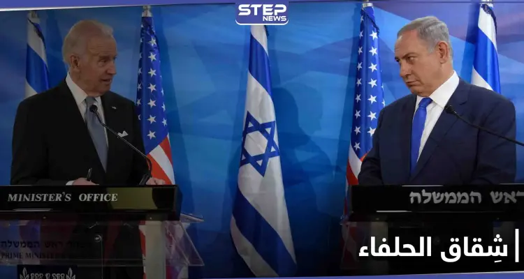 مسؤول إسرائيلي يطالب بايدن الاتصال بنتنياهو.. وتكهنات حول العلاقة بين الحليفين: أخبار