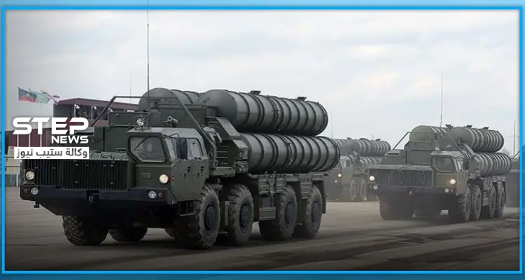 تعرف على مدى منظومة الدفاع الجوي الروسية "S-500" القادرة على حمل رؤوس نووية: أخبار