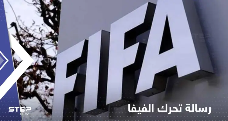 شاهد|| رسالة سياسية لكوسوفو في غرفة ملابس المنتخب الصربي تدفع الفيفا للتحرك رسمياً: أخبار