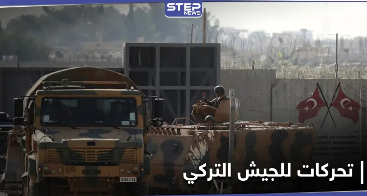 الجيش التركي يُخلي نقطة مراقبة بريف حلب.. ويضع جدار حاجز على طريق M4 الدولي (صورة): أخبار