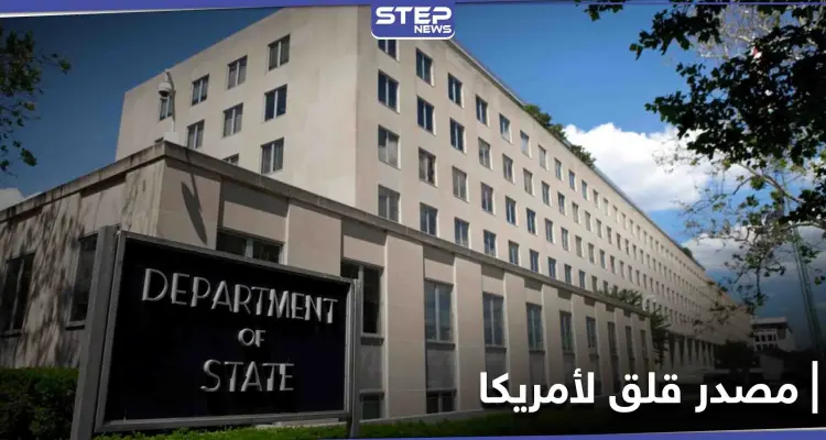 بينها تحرير الشام.. أمريكا تصنف جماعات وتنظيمات بـ"كيانات ذات مصدر قلق": أخبار