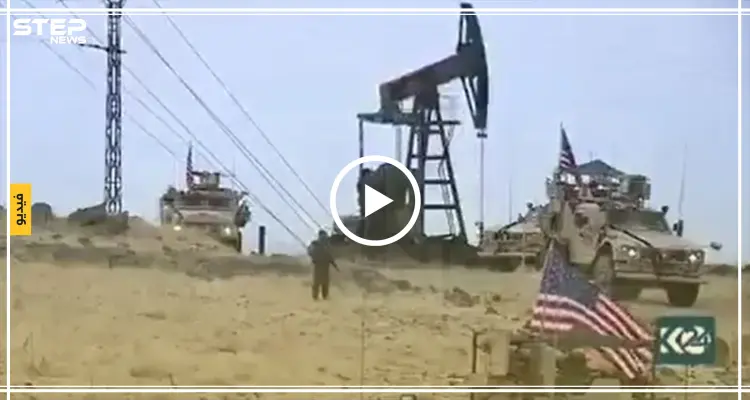 شاهد بالفيديو || مدرعة أمريكية ترابض بجانب أحد المضخات النفطية في رميلان: أخبار