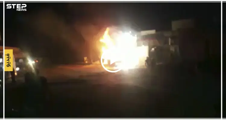 بالفيديو|| انفجارات مرعبة وحريق ضخم بأحد محال بيع المحروقات ببلدة سجو شمالي حلب: أخبار