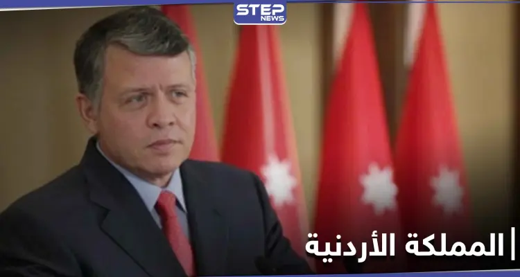 العاهل الأردني يتخذ قراراً لا سابق له في البلاد: أخبار