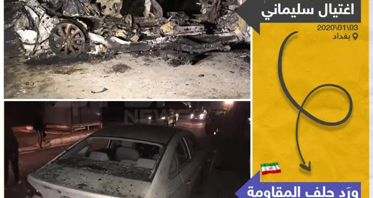 أمريكا VS إيران: أخبار