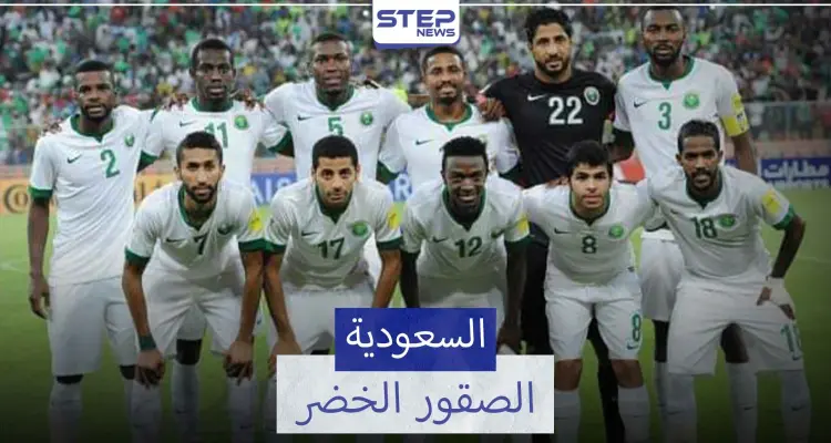 منتخب السعودية.. أكثر المنتخبات العربية في آسيا مشاركة في كأس العالم: أخبار