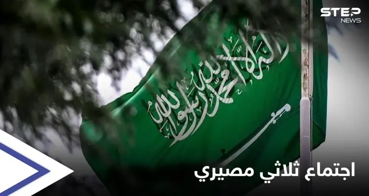 سفيرتا أمريكا وفرنسا في زيارة هامة إلى السعودية لبحث مصير دولة عربية واتخاذ خطوات حاسمة: أخبار