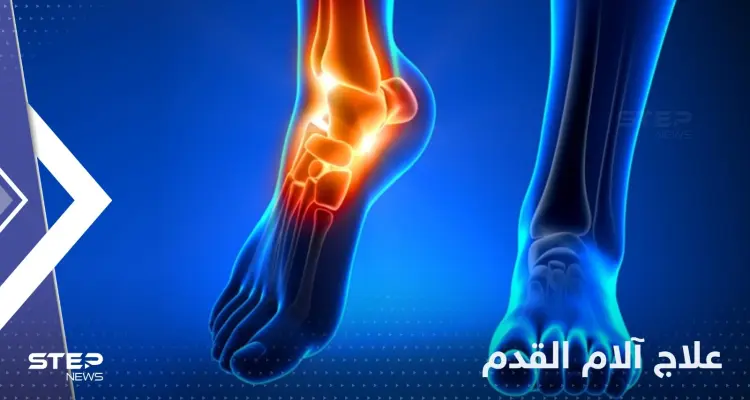علاج آلام الأقدام من الوقوف.. تعرف على طرق منزلية بسيطة: أخبار