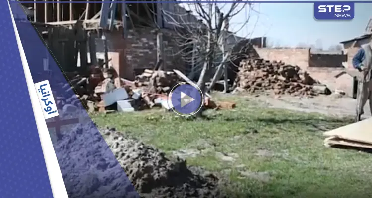 بالفيديو|| مشاهد قاسية من كييف تثير جدلاً.. ومقاتلون روس يواجهون جيش بوتين في أوكرانيا: أخبار