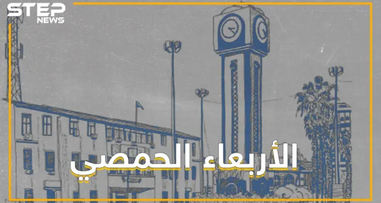 المدينة الوحيدة التي لها عيدٌ كل أسبوع ، بإمكانك أن تقول كل أربعاء وأنتم بخير يا أهل حمص !: أخبار