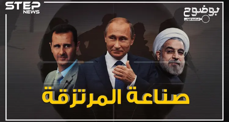 الجنود المخفيون لكسب الحروب .. صناعة المرتزقة.. إليك القصة كاملة: أخبار