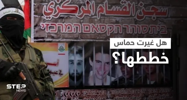 حركة حماس تعلن استعدادها لعقد صفقة مع إسرائيل وفتح صفحة جديدة مع السلطة الفلسطينية: أخبار