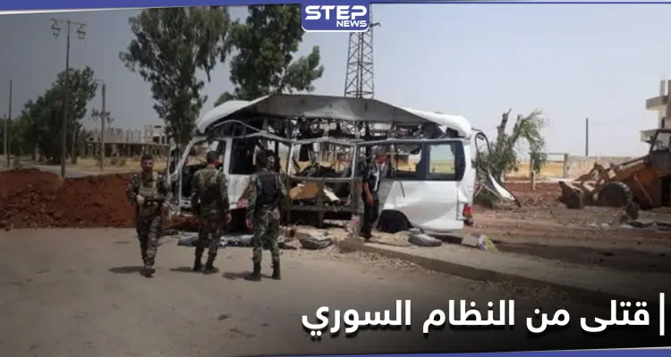 استهداف حافلة مبيت جديدة لقوات النظام السوري وصهاريج نفط بريف حماة ومصدر يحصي الخسائر: أخبار