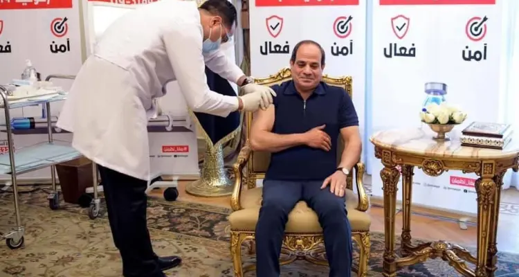الرئيس المصري عبد الفتاح السيسي يتلقى التطعيم باللقاح المضاد لفيروس كورونا الرئيس المصري عبد الفتاح السيسي يتلقى التطعيم باللقاح المضاد لفيروس كورونا: أخبار