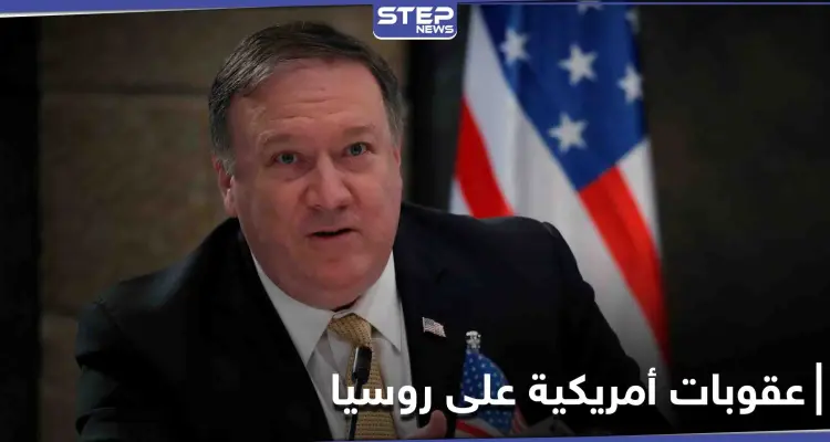 فريق بايدن يخطط لمعاقبة روسيا على الهجمات الإلكترونية .. وترامب متهم بالخيانة: أخبار