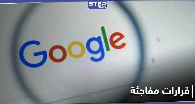 لأوّل مرّة غوغل ستوقف إعلانات من هذا النوع.. وتيك توك تُطلق حملة تعديلات مفاجئة: أخبار