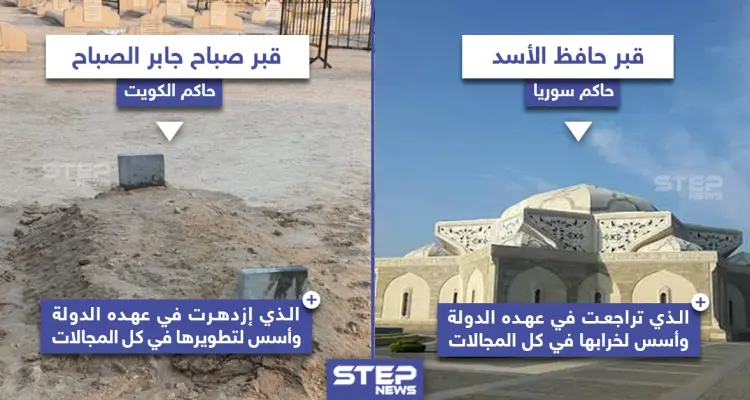 قبر عظيم يبنى على دماء الشعب وقبر بسيط لتزدهر أمُة: أخبار