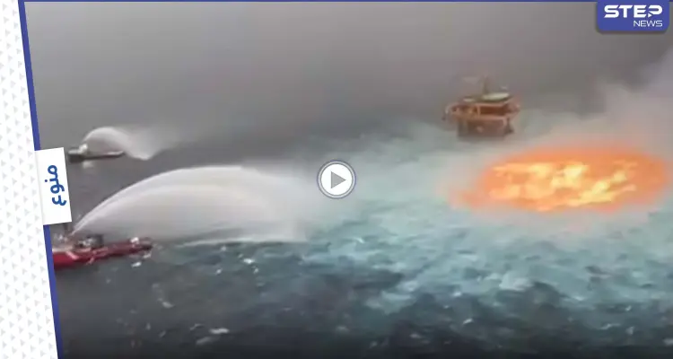 بالفيديو|| المحيط يحترق.. لقطات مذهلة تظهر عين النار واحتراق سطح الماء في خليج المكسيك: أخبار