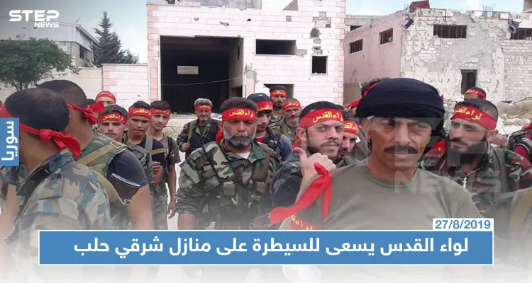 لواء القدس يسعى للسيطرة على أحد المنازل في حلب لهذا السبب.. والأهالي تتصدى!!: أخبار