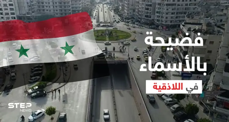 فضيحة تكشف تورط رئيس حكومة النظام السوري و4 أسماء بارزة بملفٍ هام: أخبار