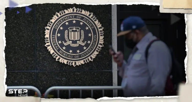 وثائق مسربة تكشف عن "فضيحة" وقعت فيها الـ"FBI" تثير الجدل في الولايات المتحدة: أخبار