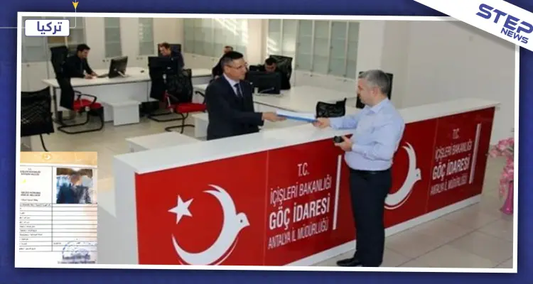 والي إسطنبول يمنح السوريين فرصة جديدة للحصول على الكيملك.. والشروط: أخبار