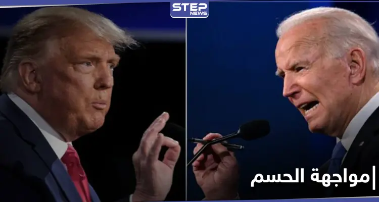 بعد التسجيل المسرب.. ترامب وبايدن في مواجهة "حاسمة" بولاية جورجيا: أخبار