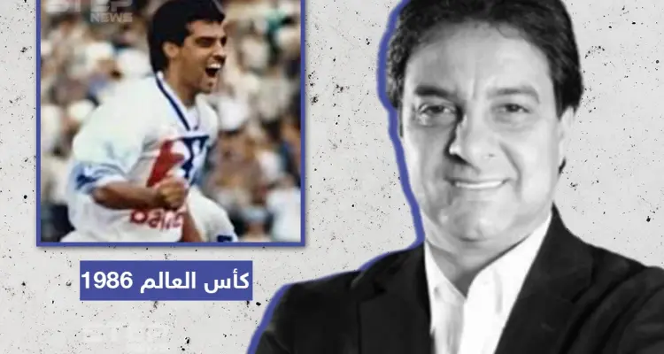 وفاة اللاعب العراقي الشهير أحمد راضي بفايروس كورونا: أخبار