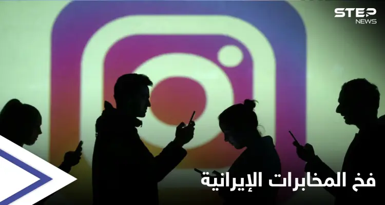 "استدرجوه بفخ غرامي"... مدون إسرائيلي يتّهم "المخابرات الإيرانية" بمحاولة خداعه في دبي: أخبار