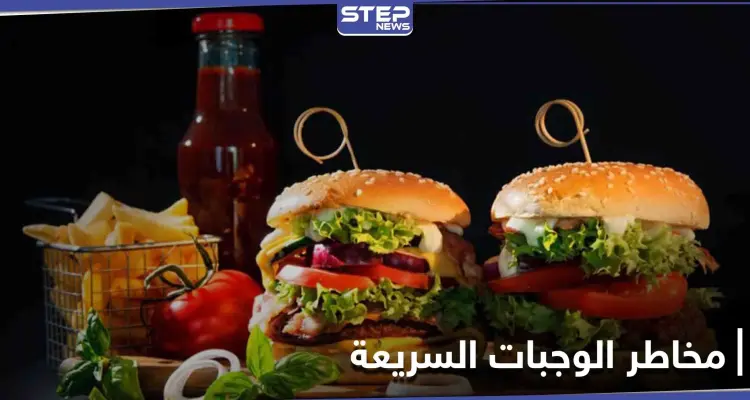 دراسة تؤكد أن الوجبات السريعة تزيد من احتمال الإصابة بنوبة قلبية وتوضح علاقتها بالتوتر لدى النساء: أخبار