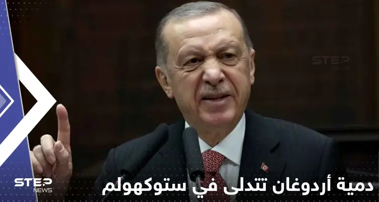 بالفيديو|| دمية أردوغان تتدلى في ستوكهولم.. وغضب يجتاح أتراك: أخبار