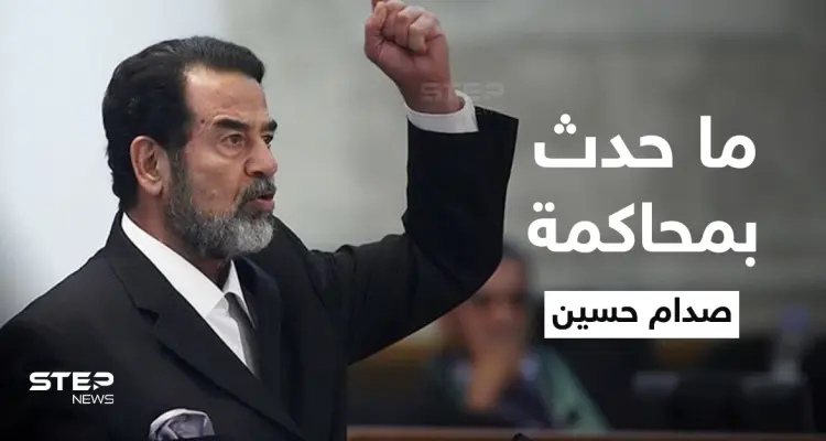 رداً على بريمر.. محامي صدام حسين يكشف سبب إعدامه السريع وماذا طلب جورج بوش حينها: أخبار