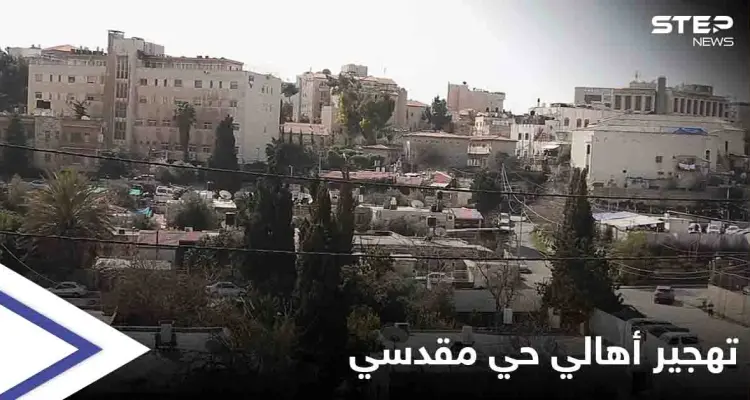 28 عائلةً مقدسية مهددة بالتهجير من حي الشيخ جراح .. وملك الأردن يتلقى "رسالة عاجلة": أخبار