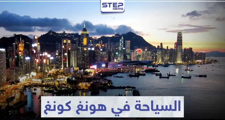 السياحة في هونغ كونغ .. عالم لاستكشاف الحياة البرية: أخبار