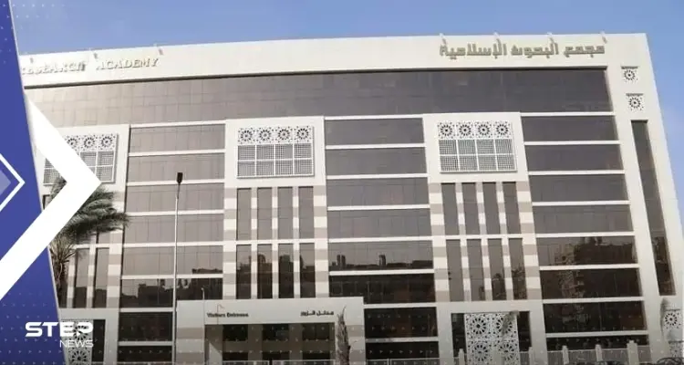 الأزهر يصدر بياناً بخصوص "الدين الإبراهيمي": اختلاف الناس في معتقداتهم سنة كونية: أخبار