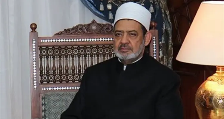 شيخ الأزهر يفند بالأدلة جواز "تهنئة" غير المسلمين بأعيادهم: أخبار