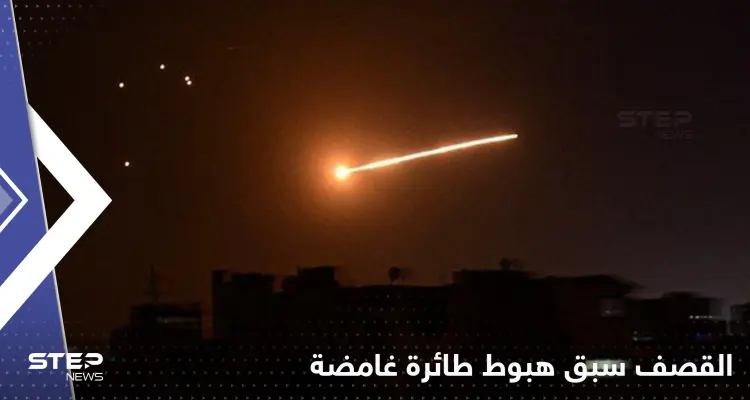 مصادر تكشف جنسية الطائرة الغامضة التي سبق هبوطها قصف إسرائيل لمطار حلب بسوريا: أخبار